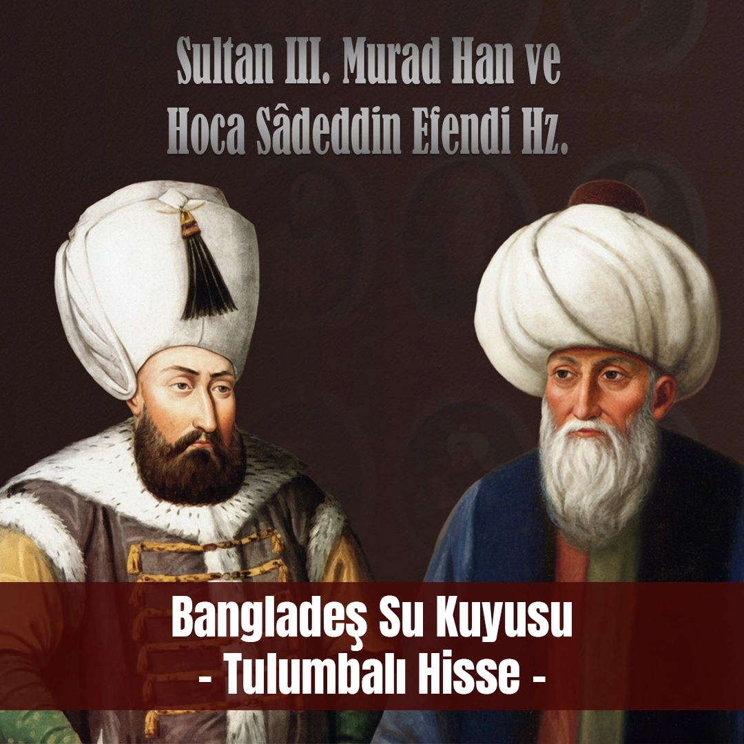 Sultan 3. Murad ve Hoca Sadettin Efendi